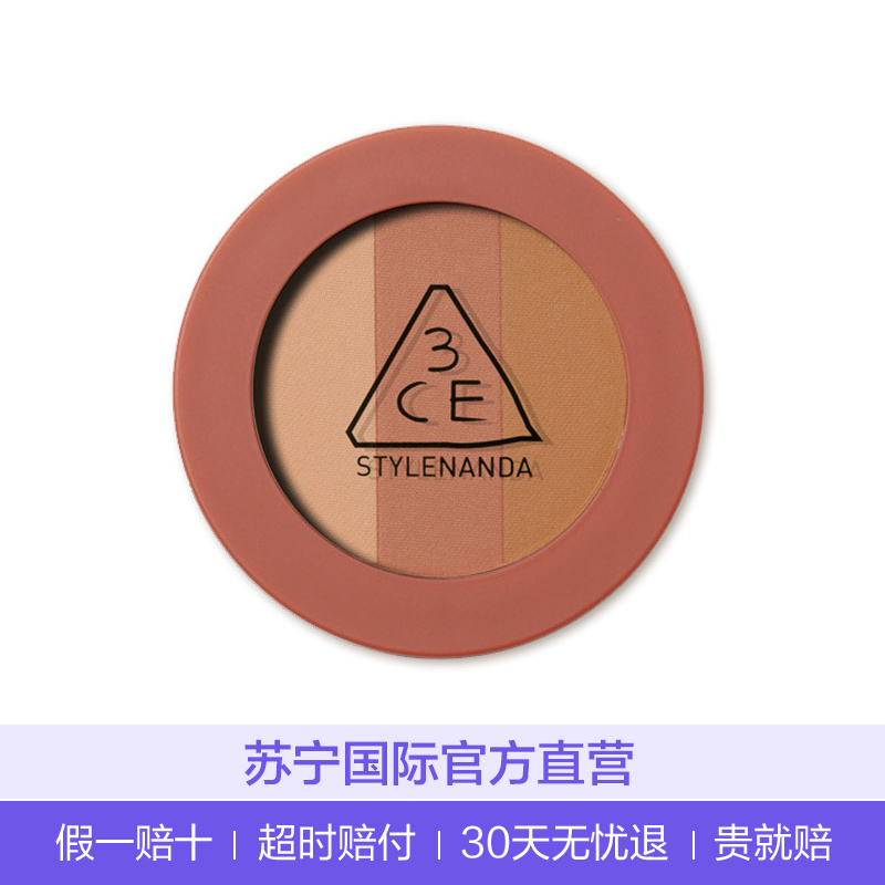 3CE 情调配方系列哑光三色眼影#桃棕色系 3.5g 滋润营养防水不晕染三熹玉高清大图