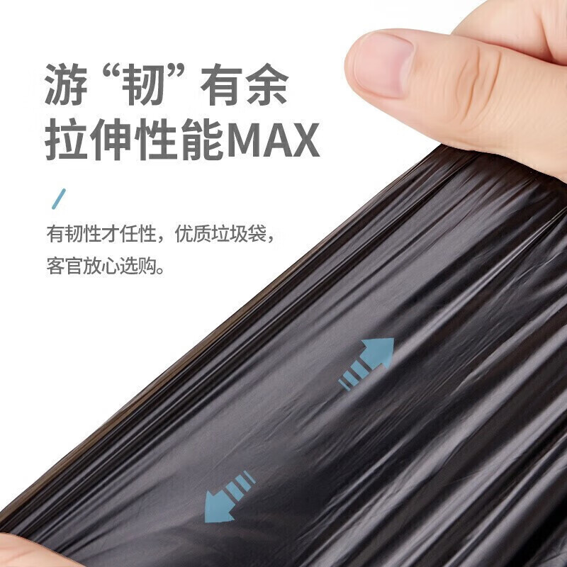 茶花 垃圾袋 加厚收纳袋150只中大号45*55cm分类家用厨余厨房收纳袋3215p高清大图
