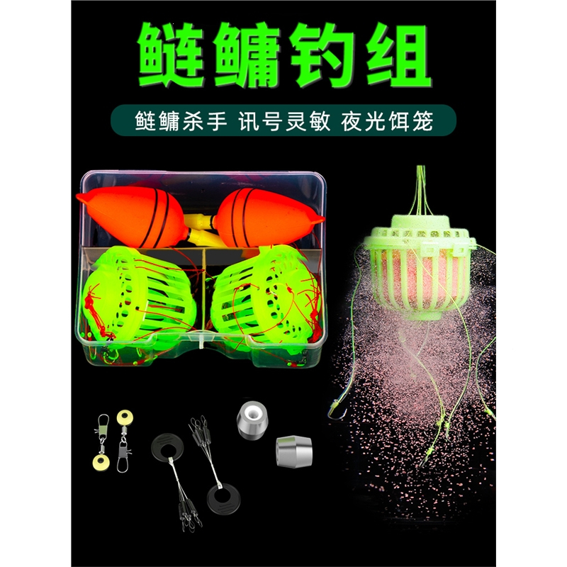 鲢鳙钓组水怪钓笼鲢鱼钩专用套装闪电客全套专钓花白鲢钩爆炸钩饵笼报价 参数 图片 视频 怎么样 问答 苏宁易购