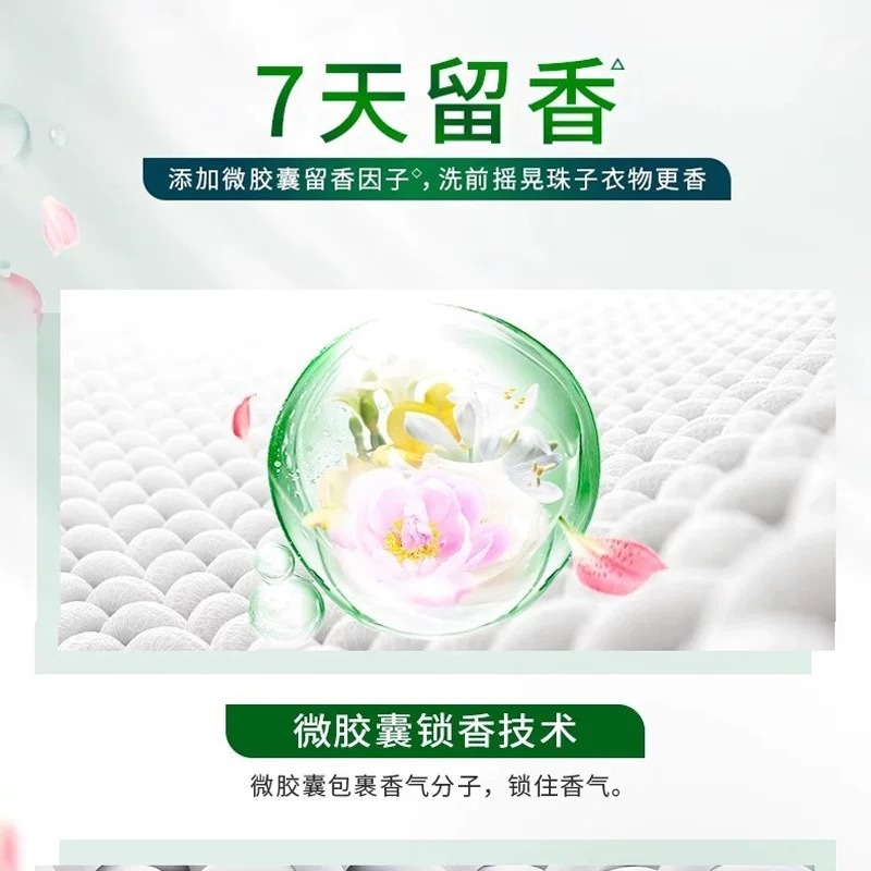 斧头牌(AXE)6合1洗衣凝珠(花萃淳香)25颗375g高清大图