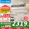 [政府补贴]美的AK5Pro-W升级白色款顶侧一体跨界双腔烟灶联动25m³大吸力变频巡航超薄近吸抽油烟机 [高温蒸汽洗]