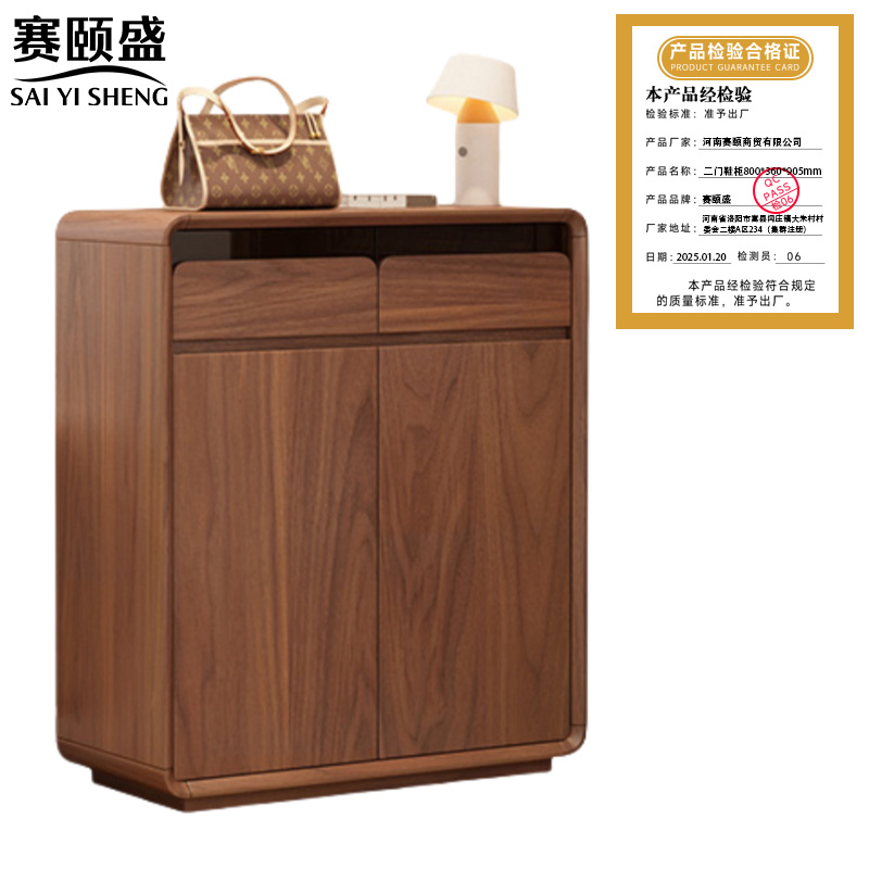 赛颐盛 二门鞋柜 800*360*905mm 个高清大图
