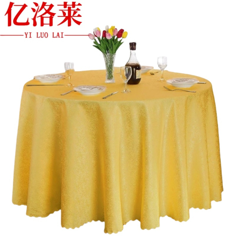 亿洛莱 桌布 1.8m 张高清大图