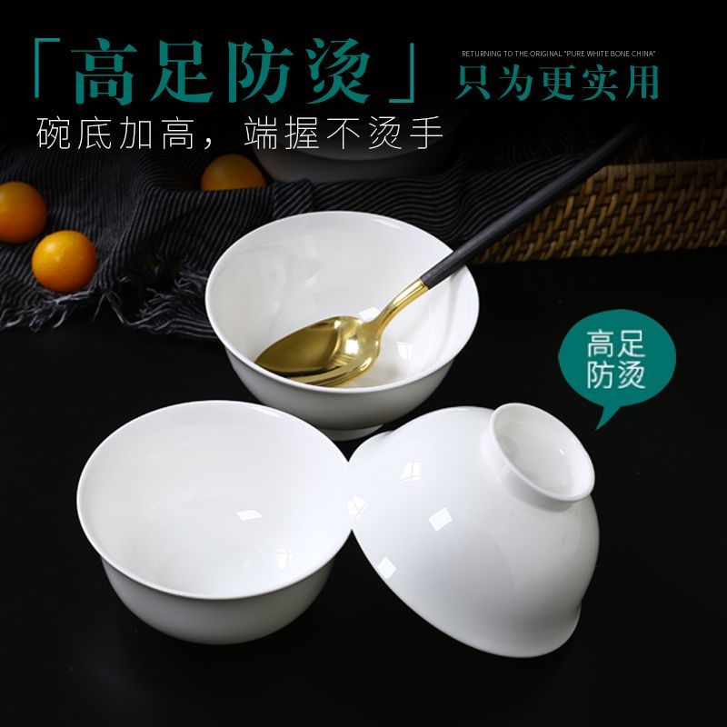 Remec 金禹瑞美骨瓷 纯白花语 4.5英寸 金钟反口米饭碗 4个/箱 碗 饭碗 小碗 一箱高清大图