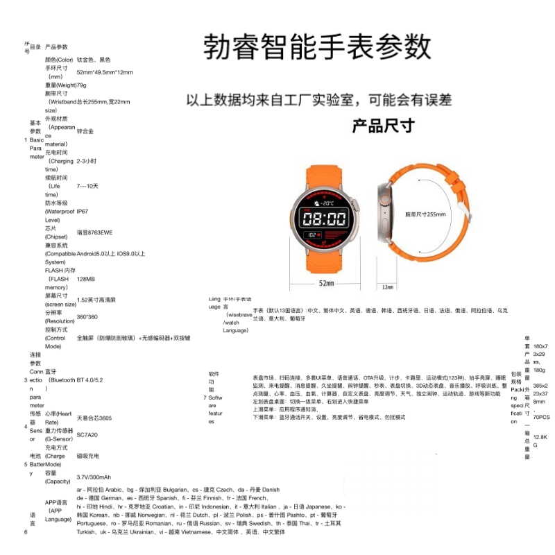 勃睿[苏宁自营]智能蓝牙款GT88(Dafit)蓝牙通话来电提醒心率血氧天气闹钟音乐功能智能手表