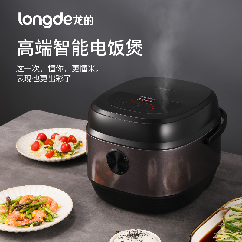 龙的longde电饭煲电饭锅触摸操控预约一键香浓粥多功能参数