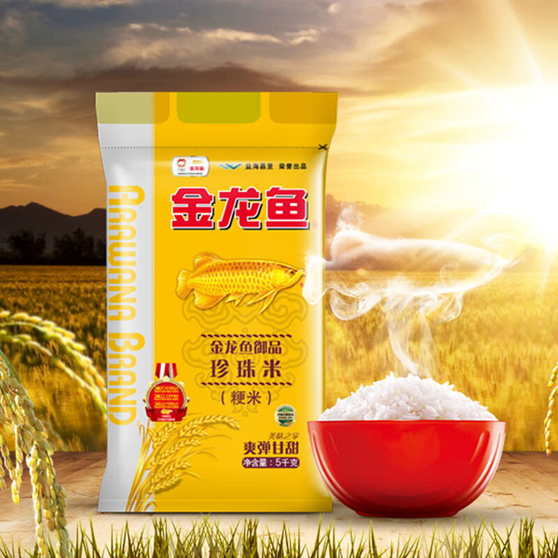 金龙鱼 御品珍珠米 5kg*1袋高清大图