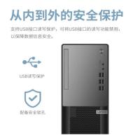 联想(lenovo)T4900K 商用台式电脑 21.5寸显示器 I5-10400 4G 1T 光驱 定制
