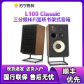 JBL L100 音响 音箱 家庭影院 电视音响 Hifi套装 专业 Hifi 高保真 发烧音响