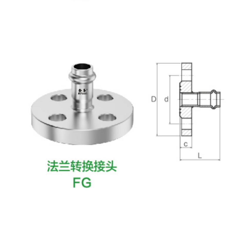 金羊管件 DN100 304双卡压式法兰接头 只