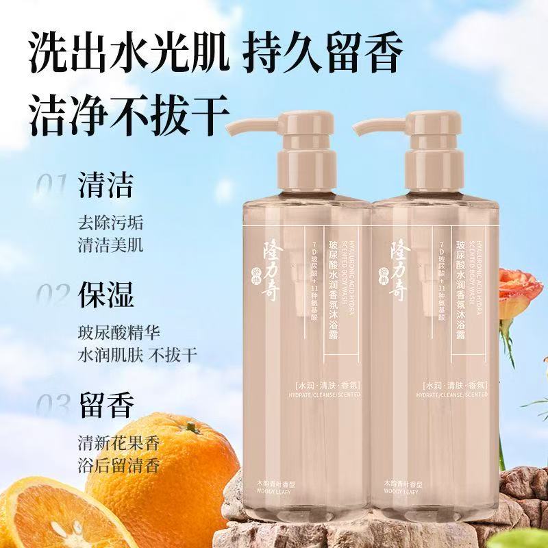 玻尿酸水润香氛沐浴露高清大图