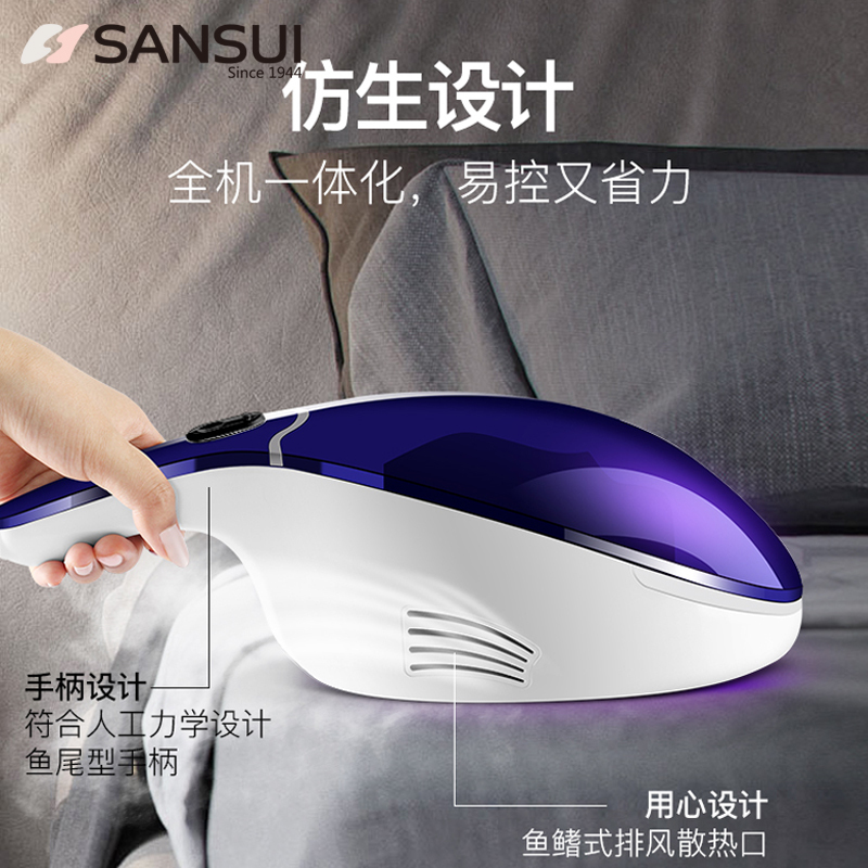山水(SANSUI)除螨仪SCM-C2家用床上紫外线床铺尘螨吸尘器除螨虫神器