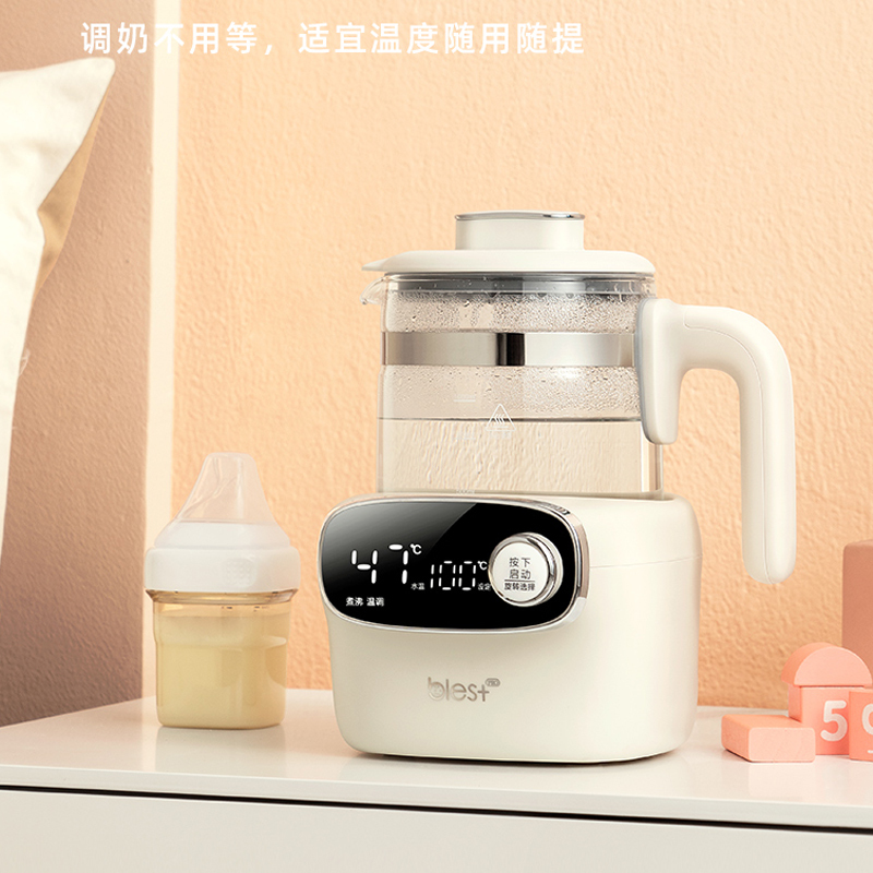 百乐思婴儿恒温调奶器保温水壶热水智能冲奶机泡奶粉全自动温奶暖