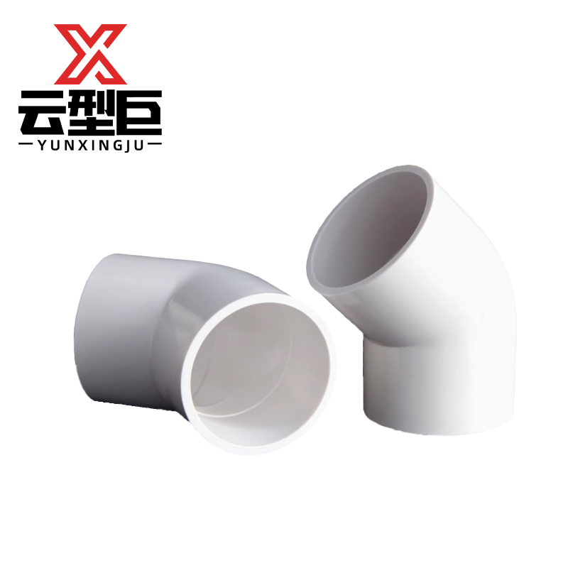 云型巨 PVC-U给水管弯头45° PVC给水管配件45度弯头 32mm 单位:个高清大图