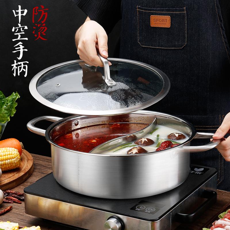 304不锈钢鸳鸯锅电磁炉专用火锅盆4-6-8-5人鸳鸯火锅锅具加厚家用定制商品