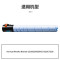 得力(deli)尚影硒鼓 M-TN223C打印量20000页青色适用于柯尼卡美能达Konica Minolta