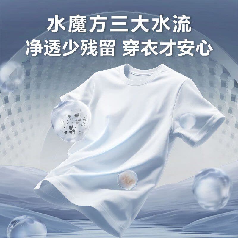 小天鹅滚筒洗衣机全自动洗烘一体10公斤水魔方纯平自由嵌1.28洗净比AI智投TD10V628PLUS图片