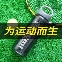 富光塑料水杯男女大容量太空杯子运动水壶户外大号夏季便携夏天