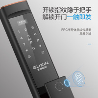 王力智能锁指纹密码锁电子门锁通用安全防小黑盒电子锁门锁家用 宝石黑X6升级款 特能锁
