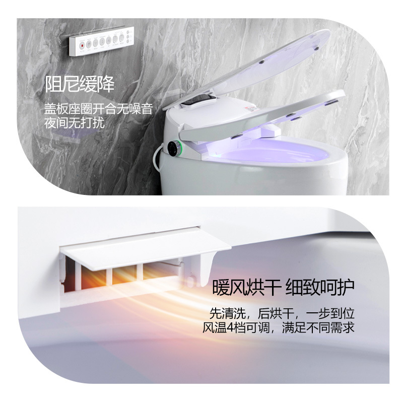 藤谷/TUNGO 全自动智能马桶一体式电动坐便器自动翻盖即热式无水箱小户型迷你虹吸座便器