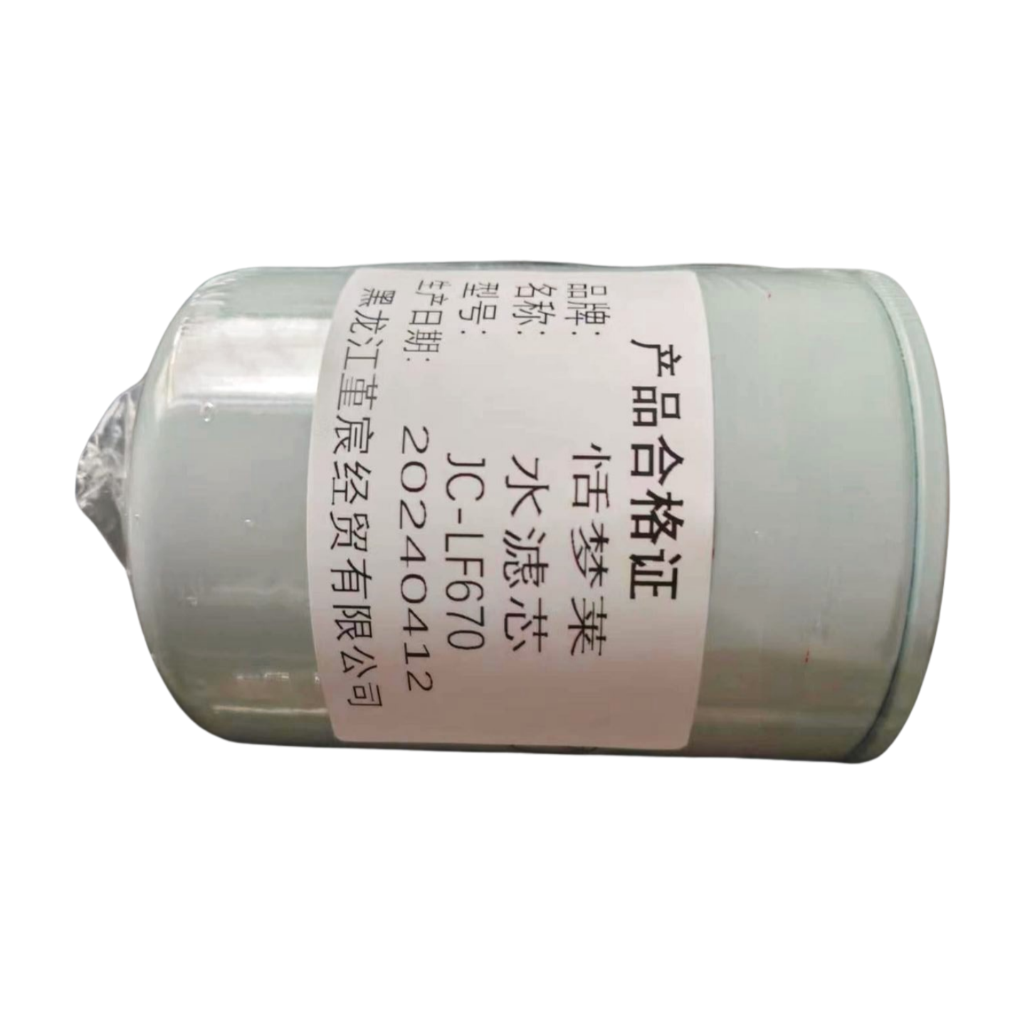 恬梦莱+水滤芯JC-LF670个高清大图