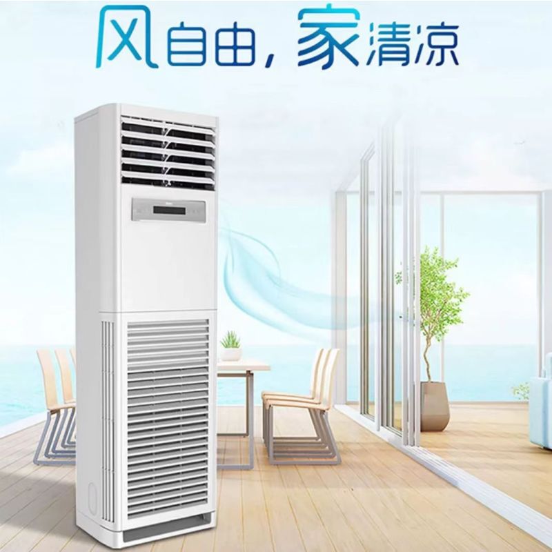 科龙空调5p柜机新3级能效变频冷暖kfr120lwseqx3