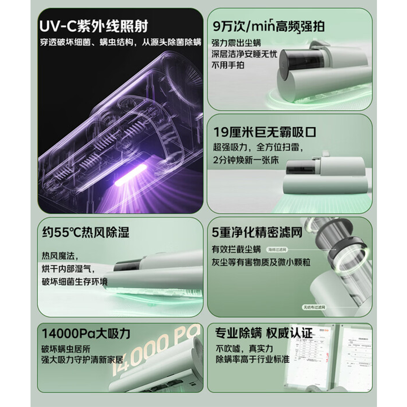松下(Panasonic)除螨仪床上高温杀菌吸尘器三合一大吸力床宝吸猫毛除螨虫紫外线杀菌热烘除湿MC-DC5G高清大图