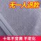 磁性自吸纱网门帘新款防蚊虫农村家用挂帘免打孔自粘卧室隔断门帘 35厘米宽送配重[双网] 高1米/一片[不送配件]