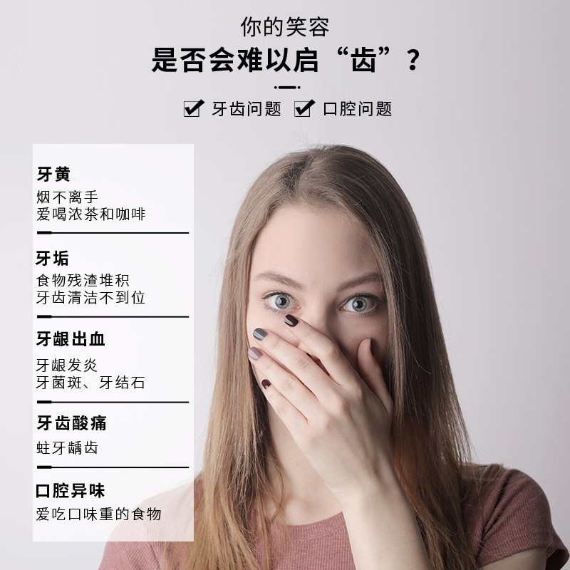 怡美堂 珍珠亮白黄牙牙垢清洁去渍清新口气牙粉 50g/盒