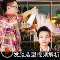 忆丝芸干胶定型喷雾发胶 头发造型定型水 清香 男 500ML