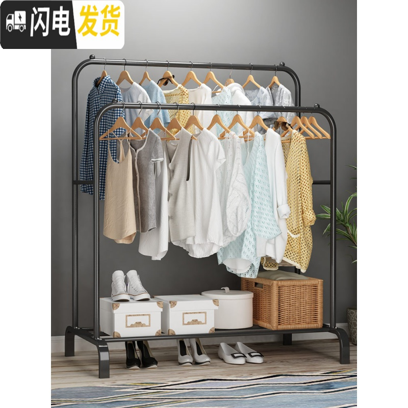 三维工匠单杆式晾衣架落地衣架晒衣架简易晾衣杆折叠室内阳台衣服架挂衣架 黑色双杆升级款高清大图
