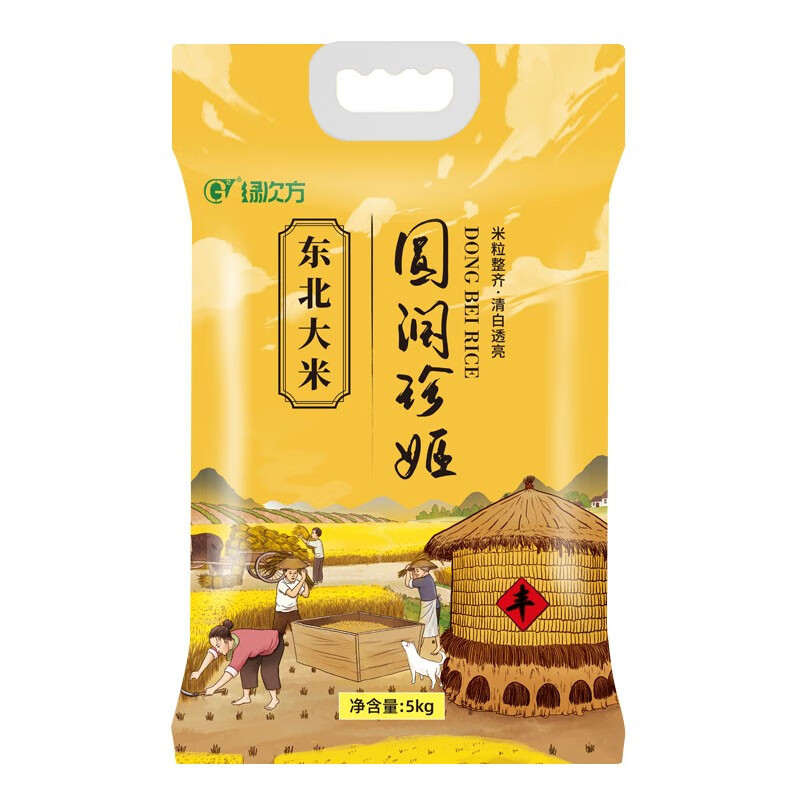 绿次方-圆润珍姬 东北大米5kg