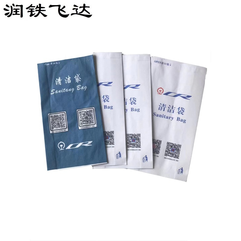 润铁飞达 纸质清洁袋 23cm*12cm 5000个 袋高清大图