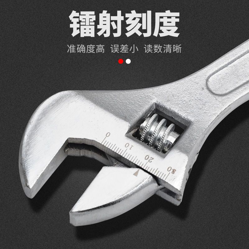 迅众 活动扳手工具卫浴活口扳手多功能大开口板子短柄扳手活络板子扳手管道拆卸工具