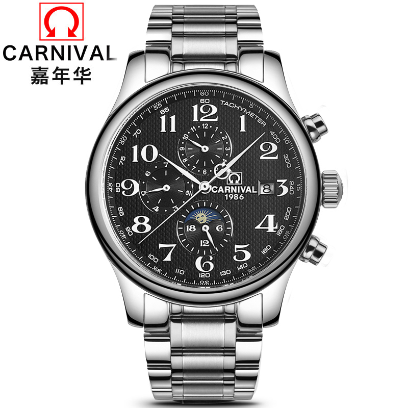 正品嘉年华Carnival手表男全自动机械表 男士商务时尚表休闲多功能真皮日月星相皮表带防水男表8702GH