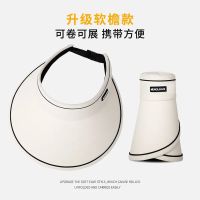 Bonnie&amp;Toni空顶帽大帽檐uv空顶防晒帽女夏季遮阳帽韩系遮脸太阳帽夏网红帽 【可折叠】米色