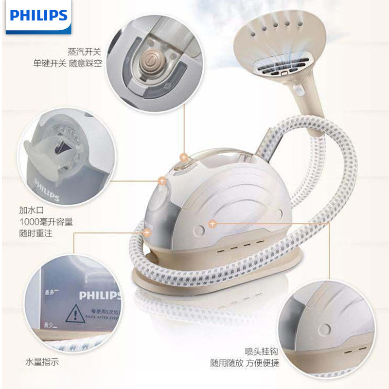 飞利浦(PHILIPS)蒸汽挂烫机家用GC555 便捷手持立式多档带支架电熨斗 快速祛皱容量1升