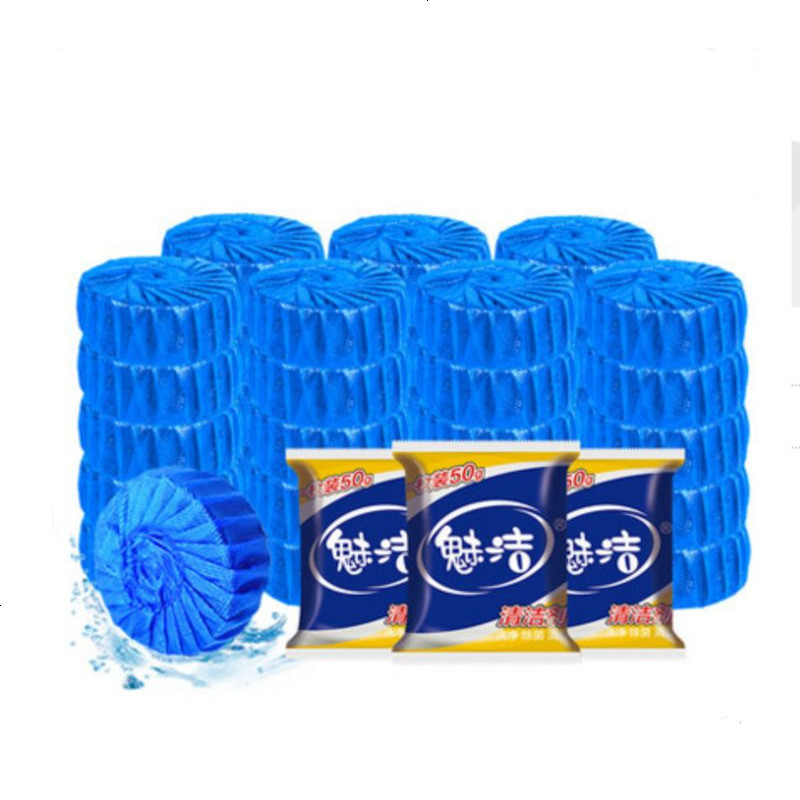 马桶清洁剂清洁膏除垢剂洁厕灵洁厕剂洁厕宝蓝泡泡