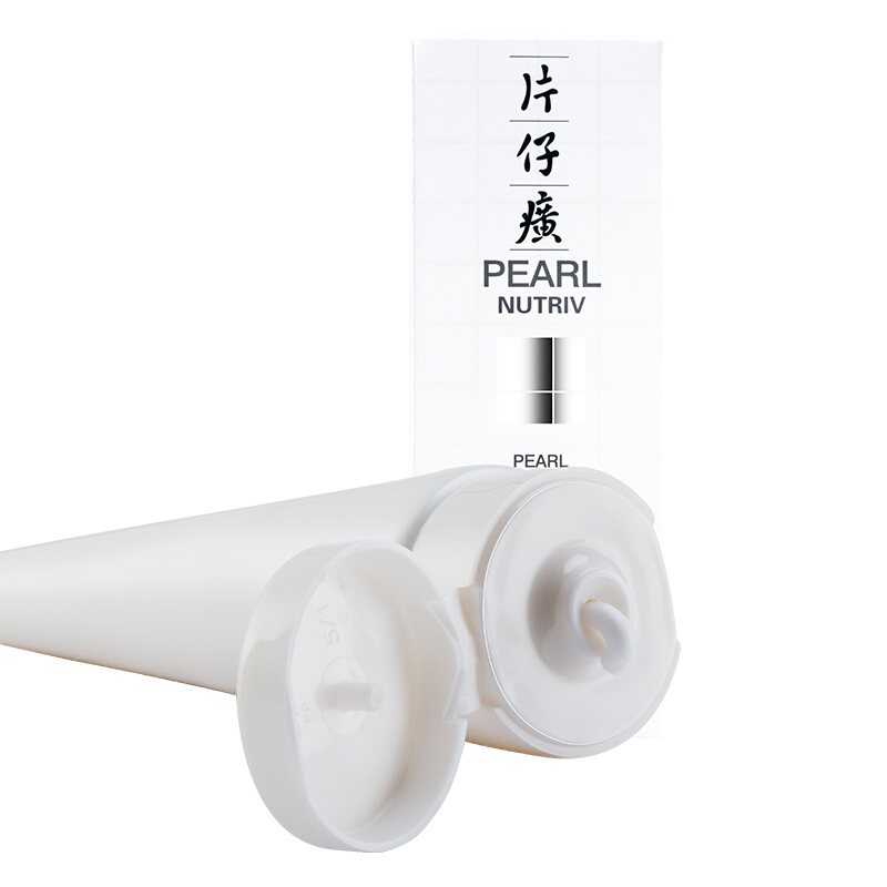 片仔癀(PZH)珍珠臻养洁面乳100ml 保湿补水 深层清洁 滋润营养 控油平衡 适用于任何肤质高清大图