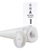 片仔癀(PZH)珍珠臻养洁面乳100ml 保湿补水 深层清洁 滋润营养 控油平衡 适用于任何肤质