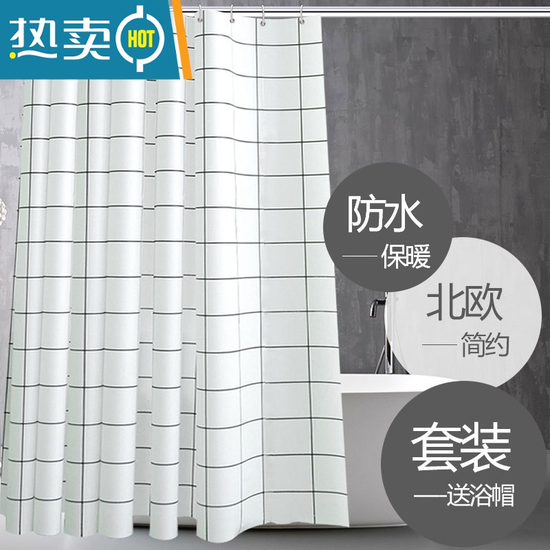 敬平卫生间浴帘防水浴帘布简约浴室帘浴帘套装免打孔隔断帘窗帘子高清大图