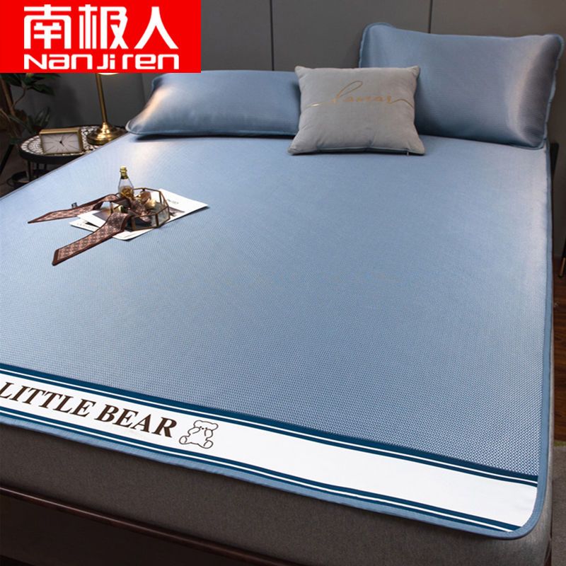 南极人凉席冰丝席子1.5米家用1.8米2米夏天宿舍单人床0.9米 180x220cm送枕套2只 深蓝小熊刺绣款爆款可机洗