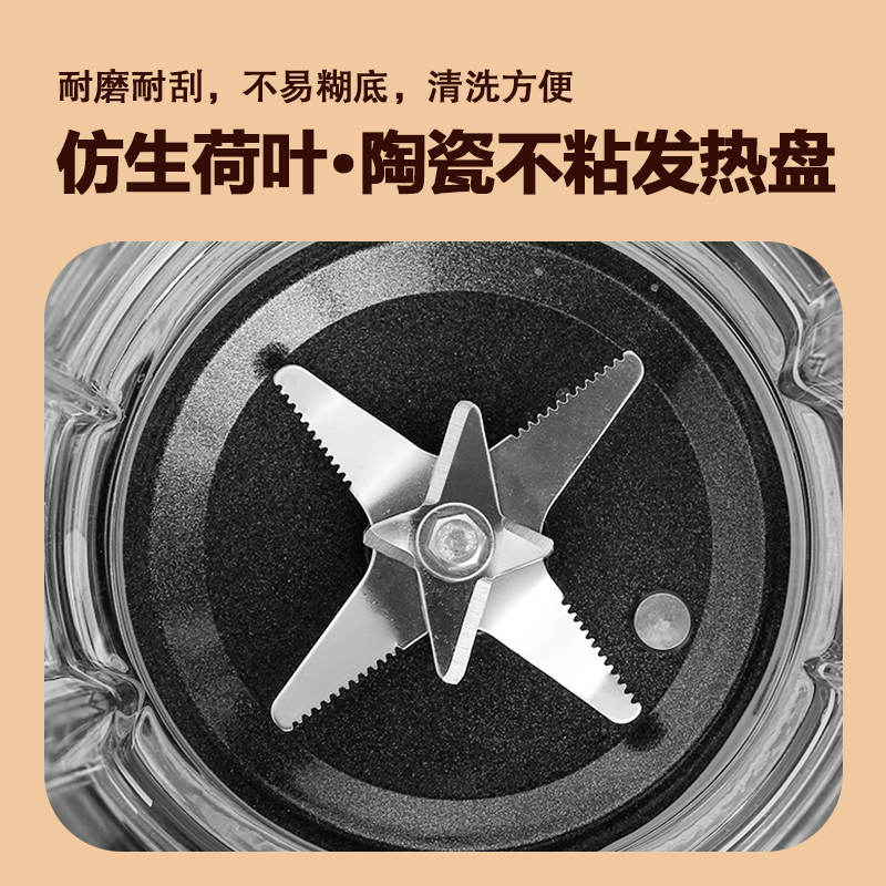 法迪欧(Fardior)超薄轻音破壁机家用豆浆机 多功能榨汁机3-4人1.75L容量FCB-TH17R