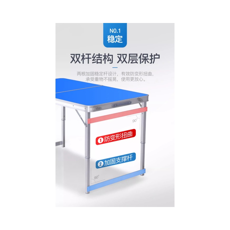 铭思达户外折叠桌一桌两凳套高清大图