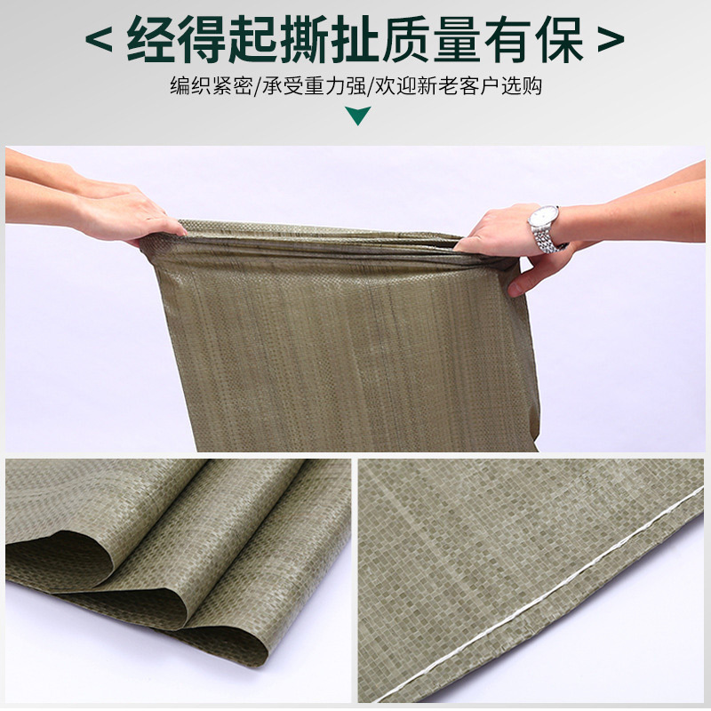 高翊柏 12020117 PP编织袋 50*90cm 亮白色(常规款) 搬家水泥沙子打包袋抗洪防汛袋 50条装