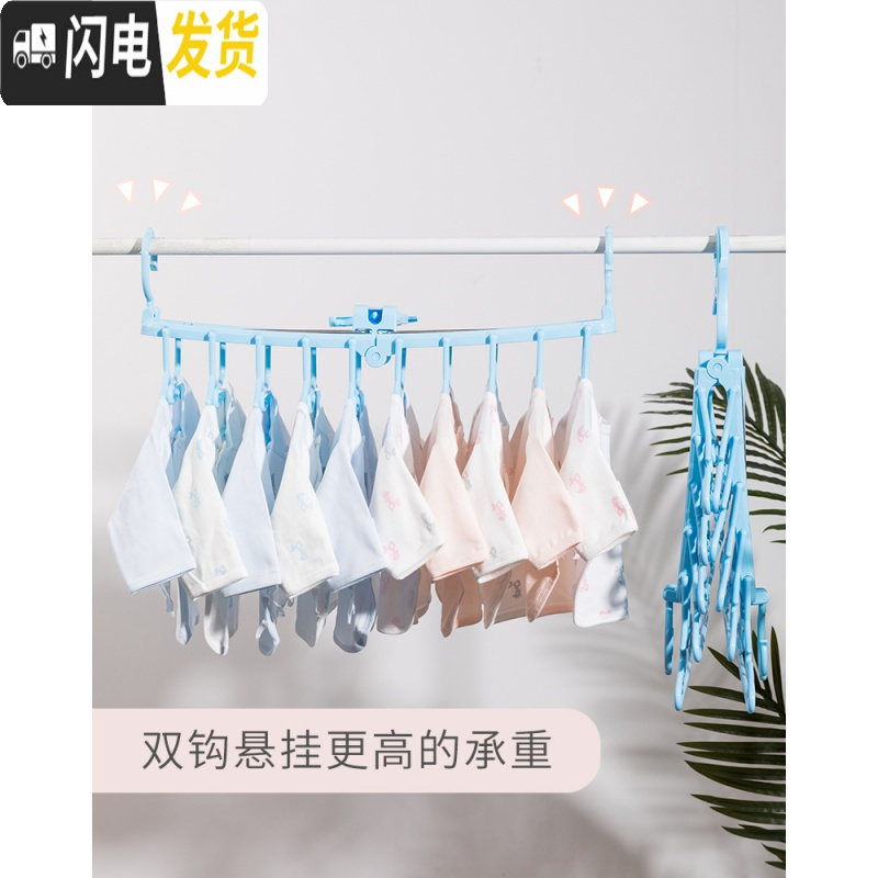 三维工匠魔术衣架晾衣架折叠多层衣柜挂衣架收纳儿童毛巾架宝宝尿布架