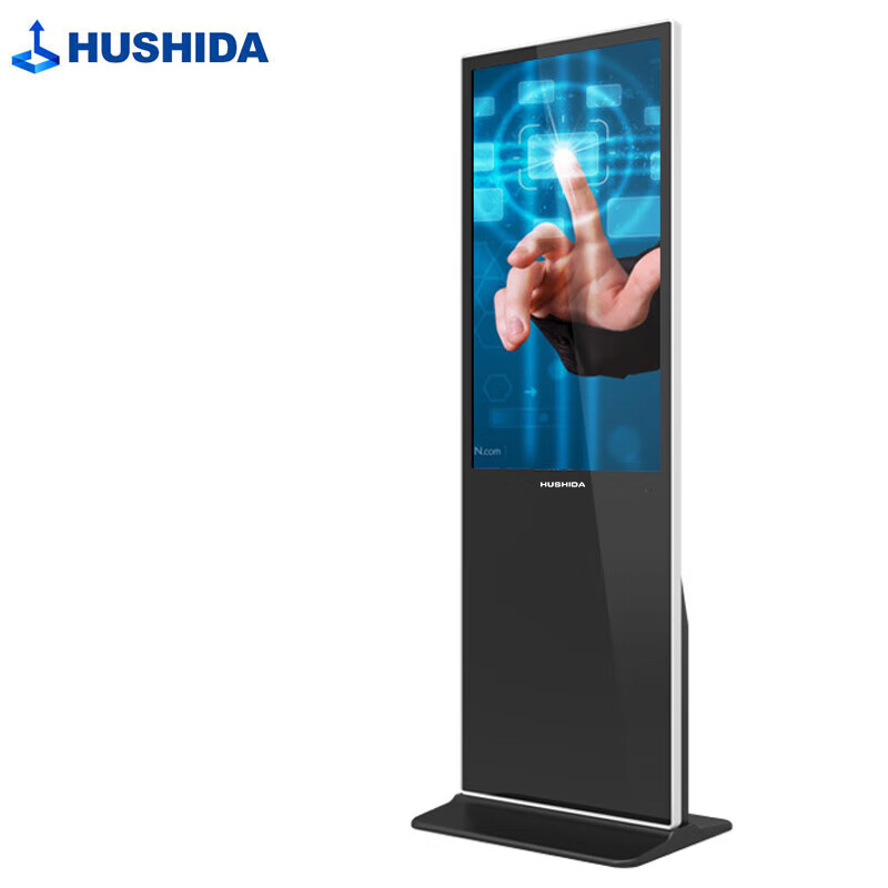 互视达(HUSHIDA)49英寸落地立式触控查询机电容触摸屏教学办公一体机 Win i5 CW-LSDR-50 1台