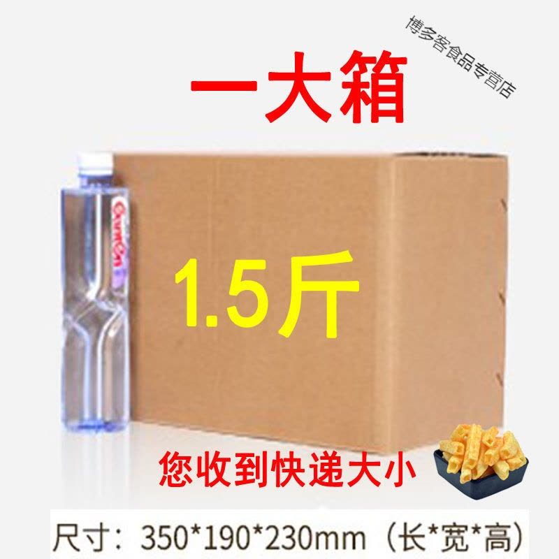散装称重电影院酷薯特香脆空心薯条番茄味土豆条方管超大包零食呀图片