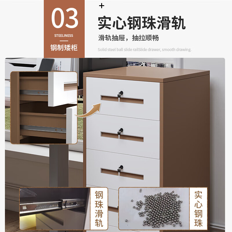 戴劲铁皮文件柜矮柜资料柜带锁抽屉柜桌下收纳小柜子 85高二抽白色高清大图