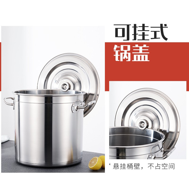 小渝不锈钢桶带盖304不锈钢汤桶加厚汤锅储水桶圆桶大汤锅 直径45cm±2mm高度28cm±2mm